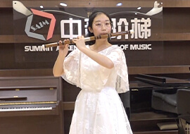 竹笛演奏-韓子任